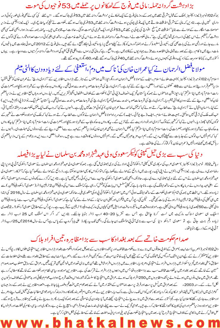 Detail News
