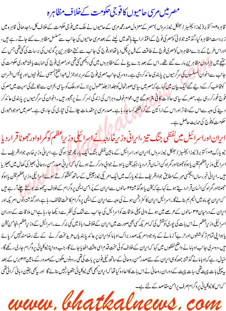 Detail News