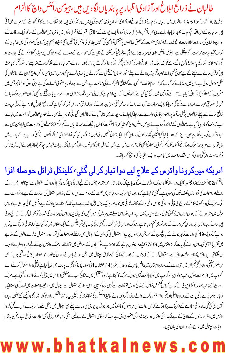 Detail News