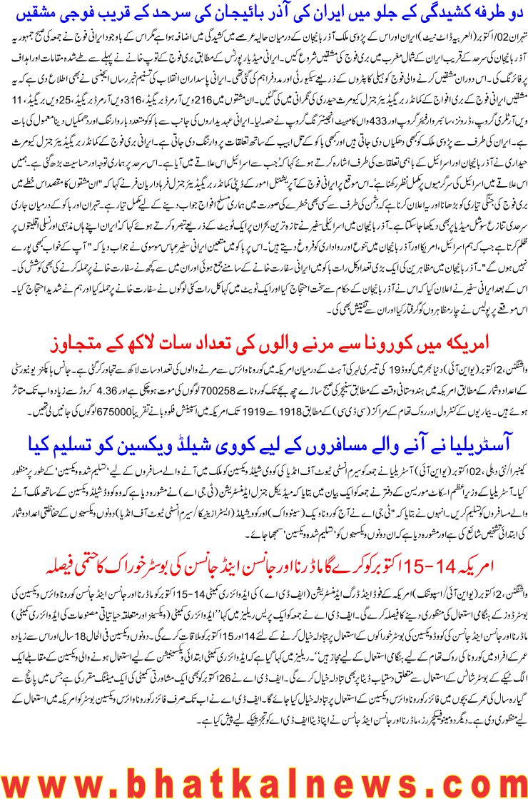 Detail News