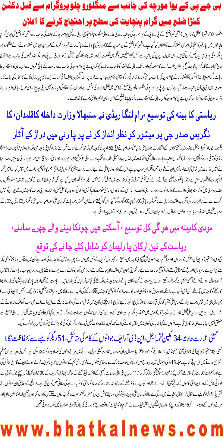 Detail News
