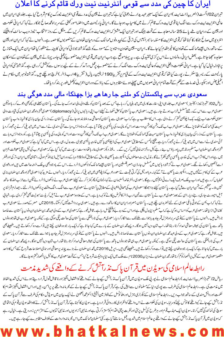 Detail News