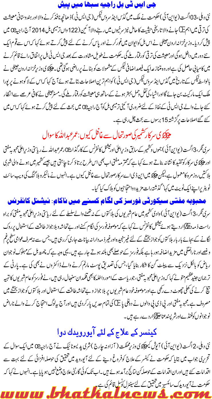 Detail News