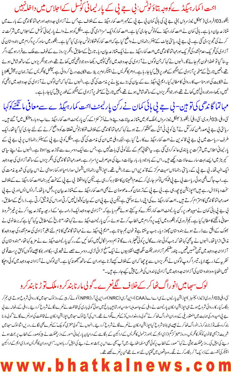 Detail News