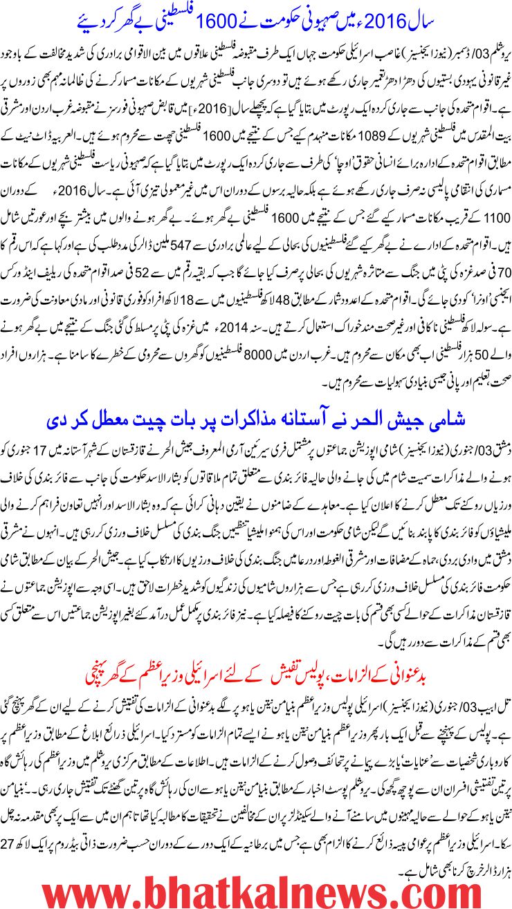 Detail News