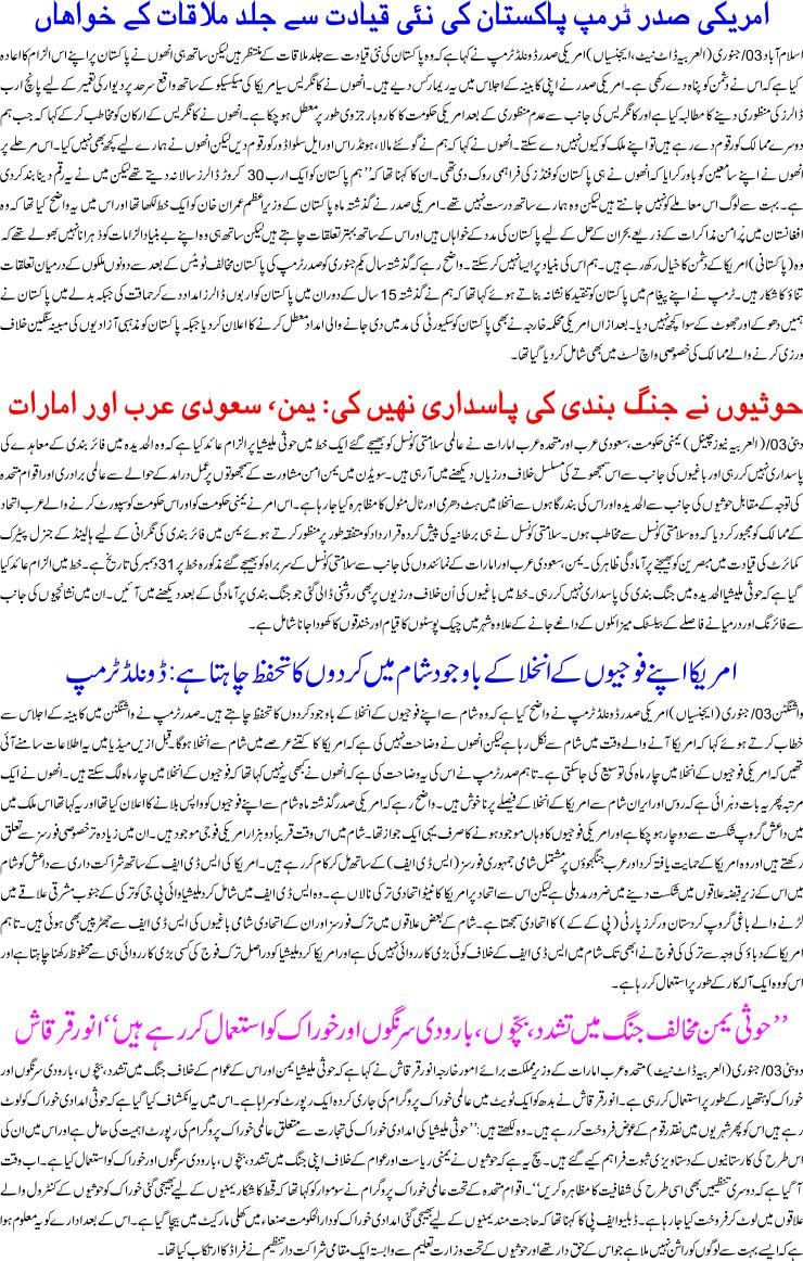Detail News