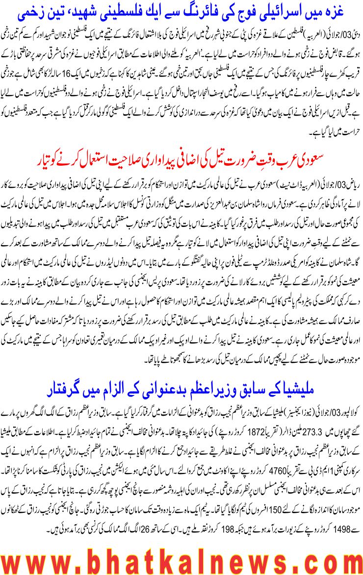 Detail News