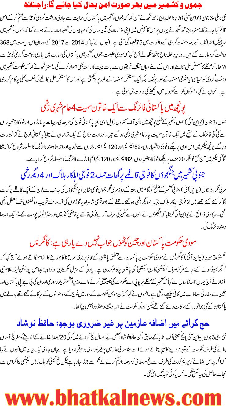 Detail News