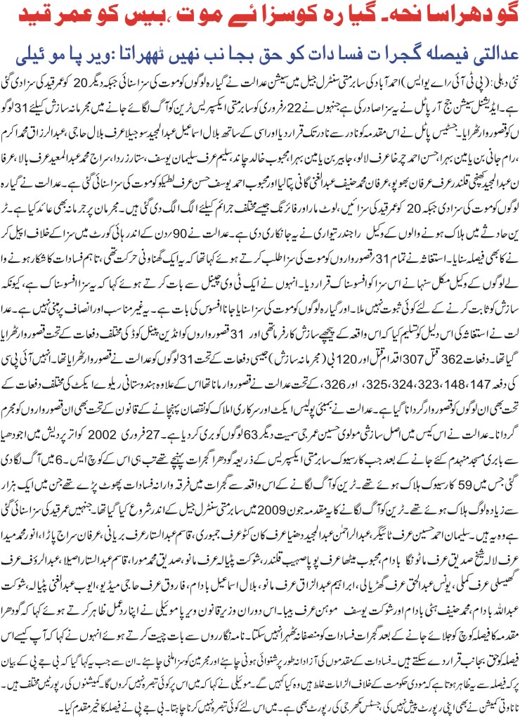 Detail News