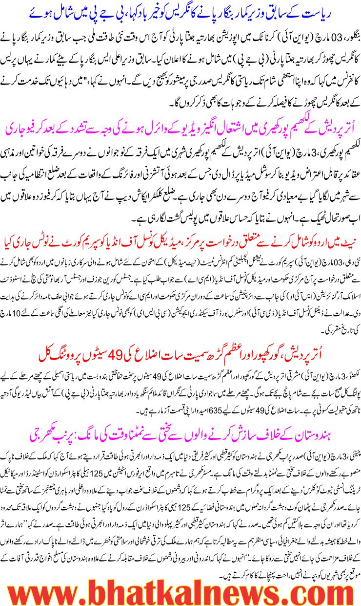 Detail News