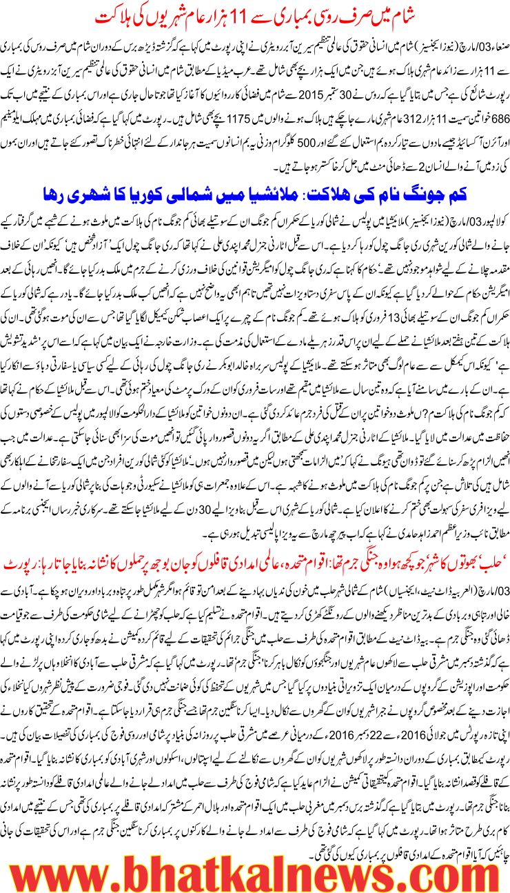 Detail News