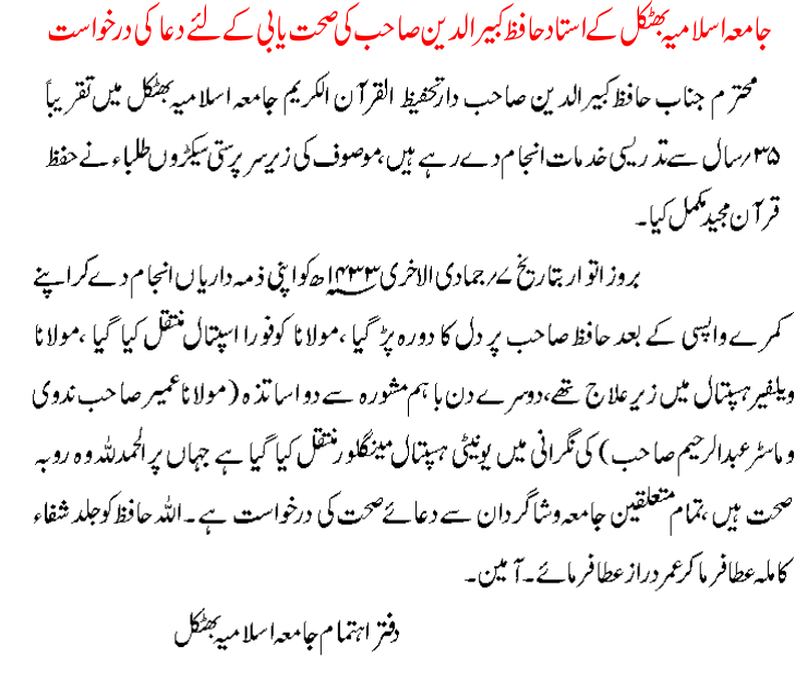 Detail News