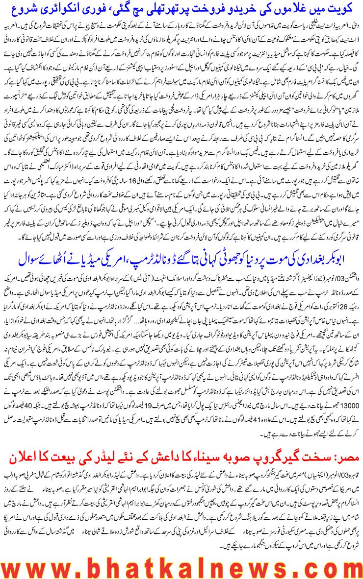 Detail News
