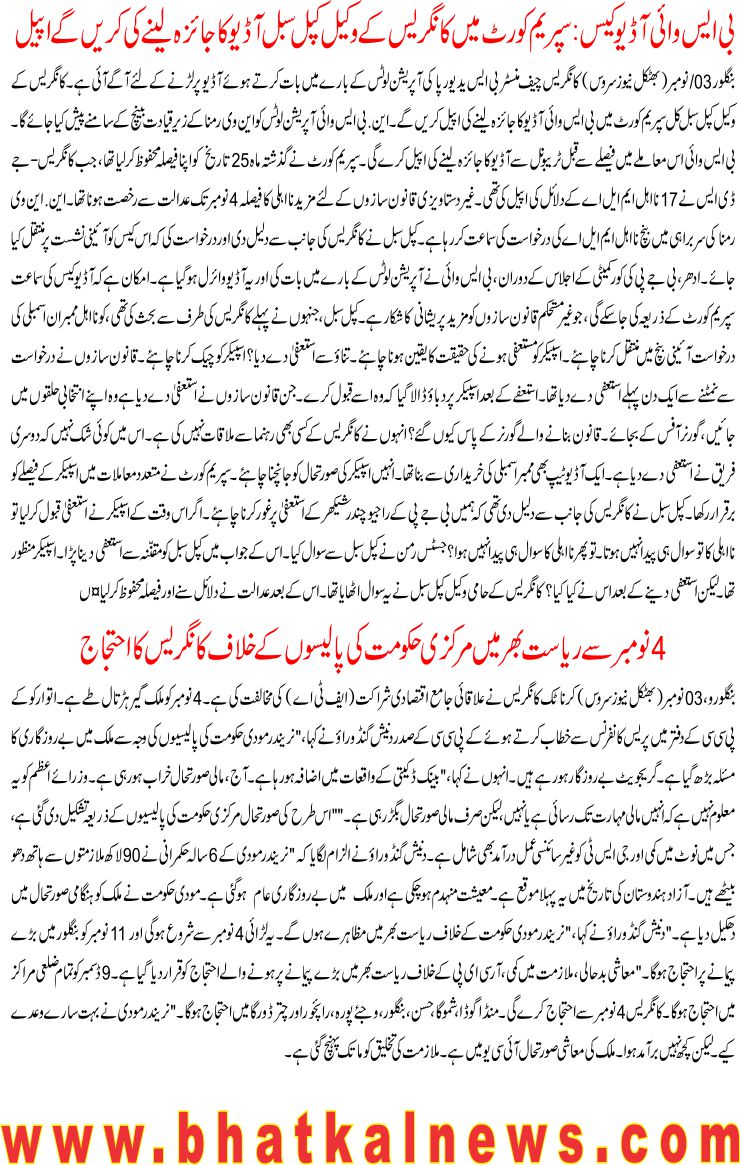 Detail News