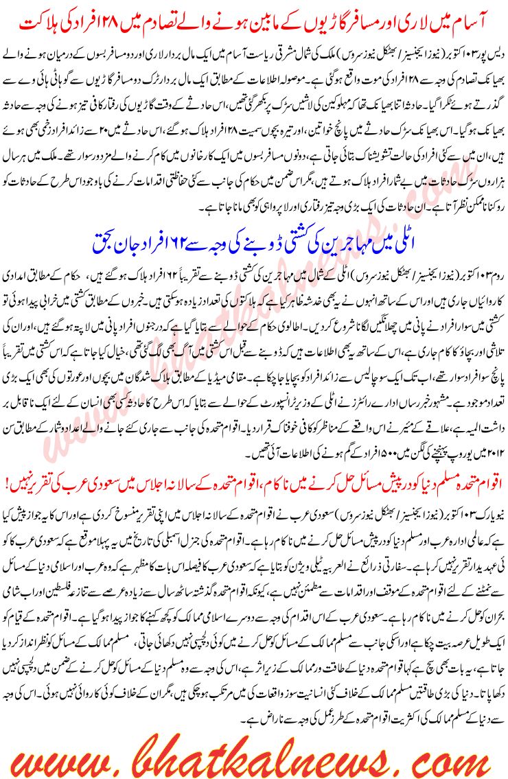 Detail News