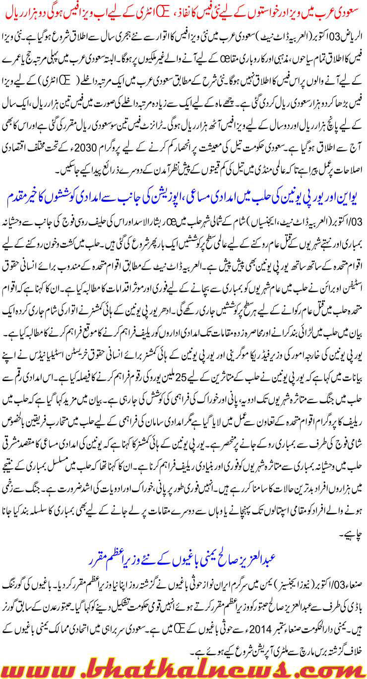 Detail News