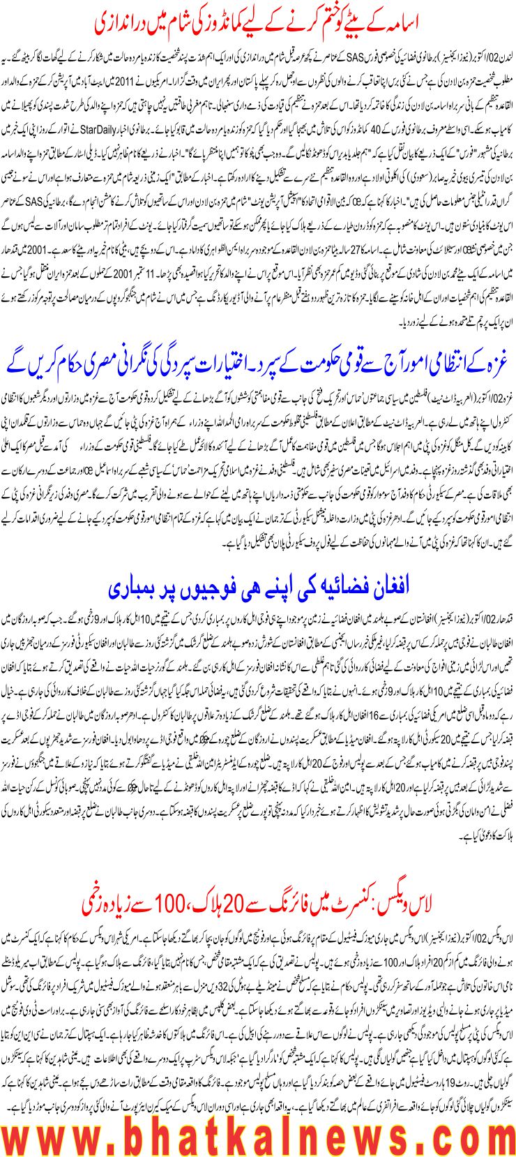 Detail News