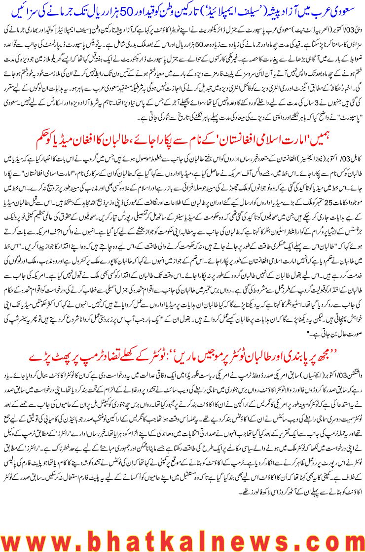Detail News