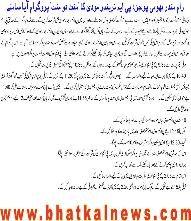 Detail News