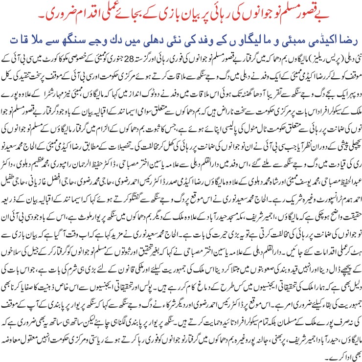 Detail News