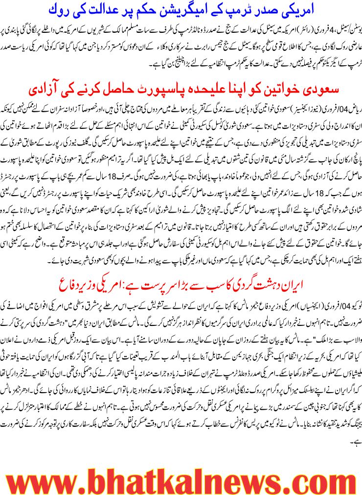Detail News