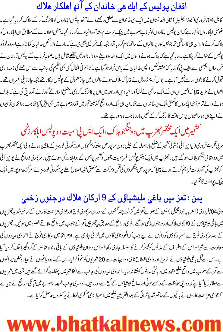 Detail News