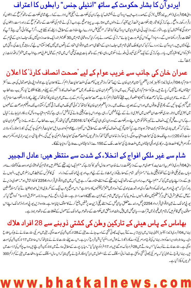Detail News