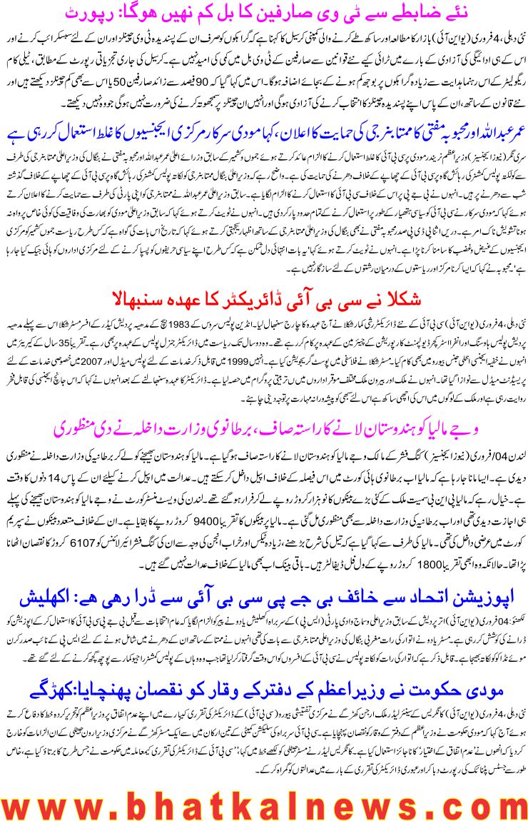 Detail News