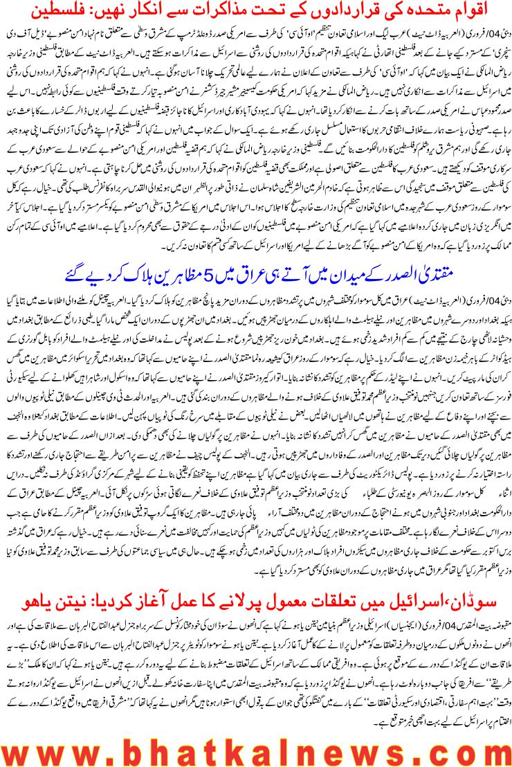 Detail News