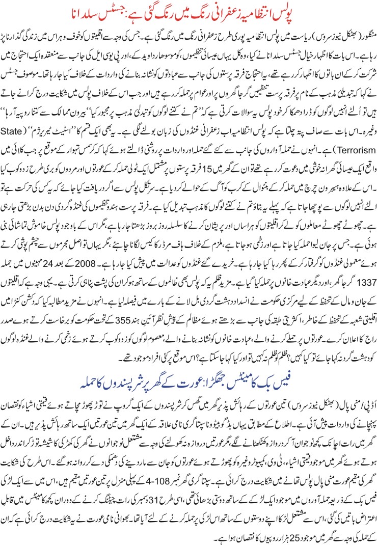 Detail News