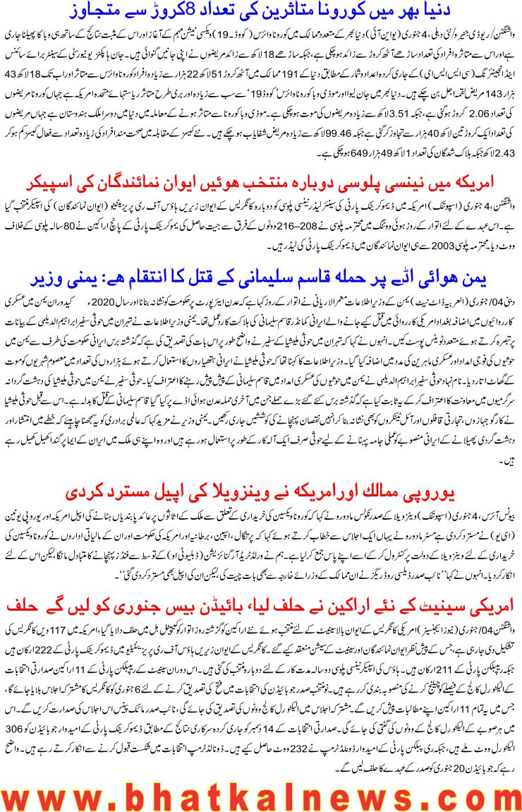 Detail News