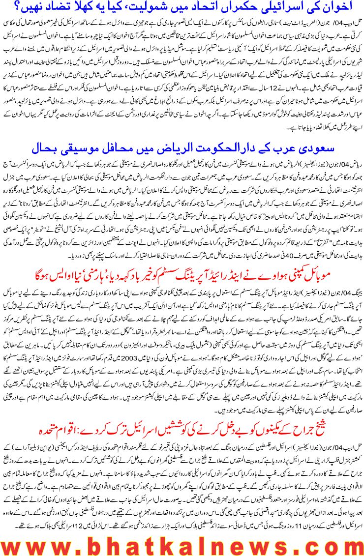 Detail News
