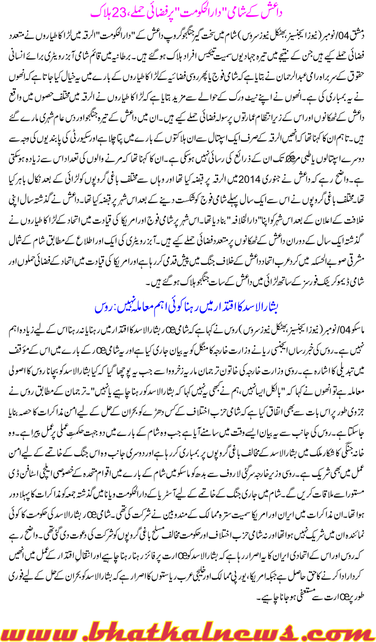 Detail News