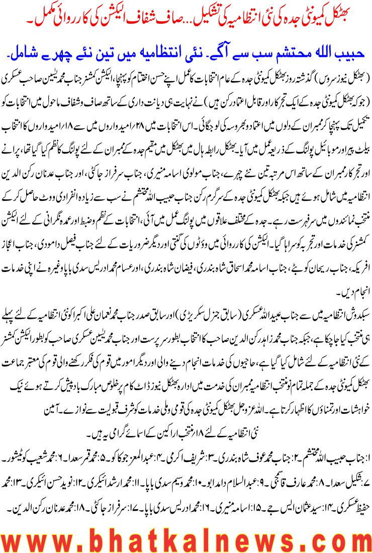 Detail News