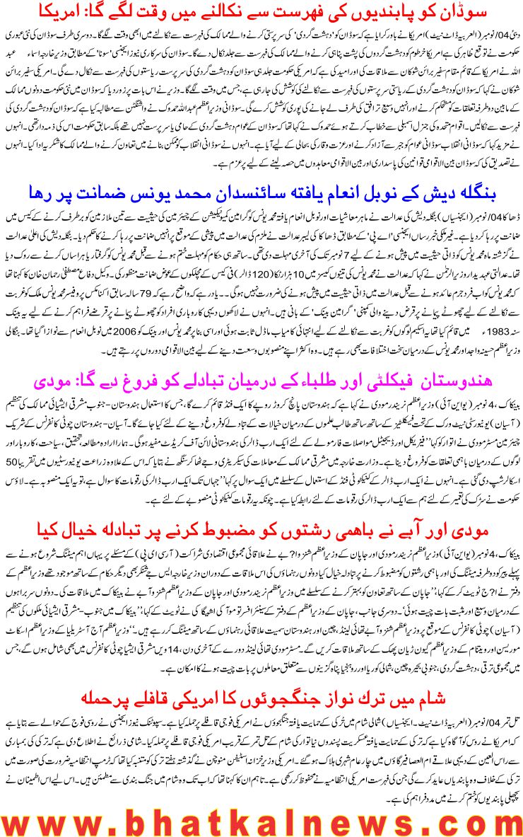 Detail News