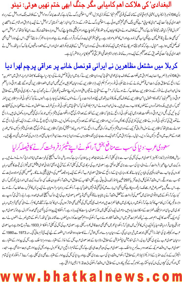Detail News