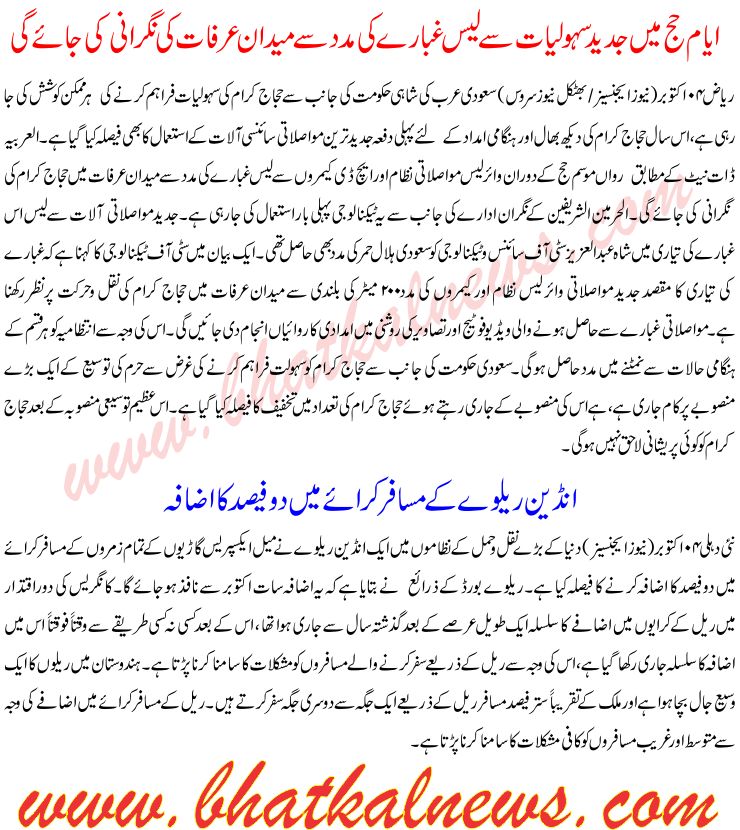 Detail News