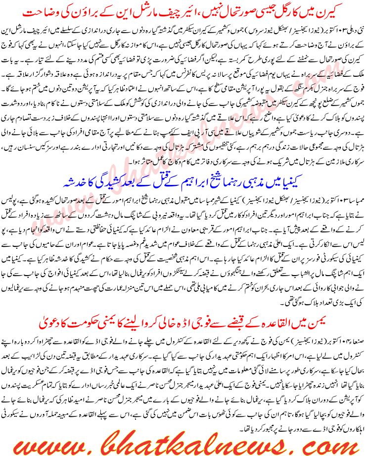 Detail News