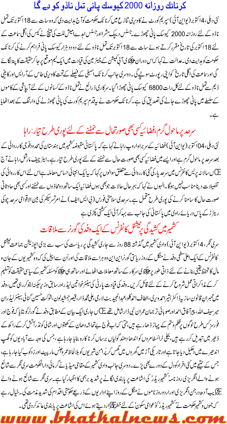 Detail News