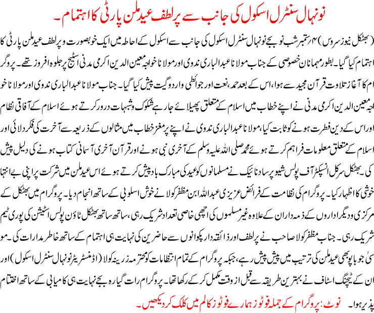 Detail News