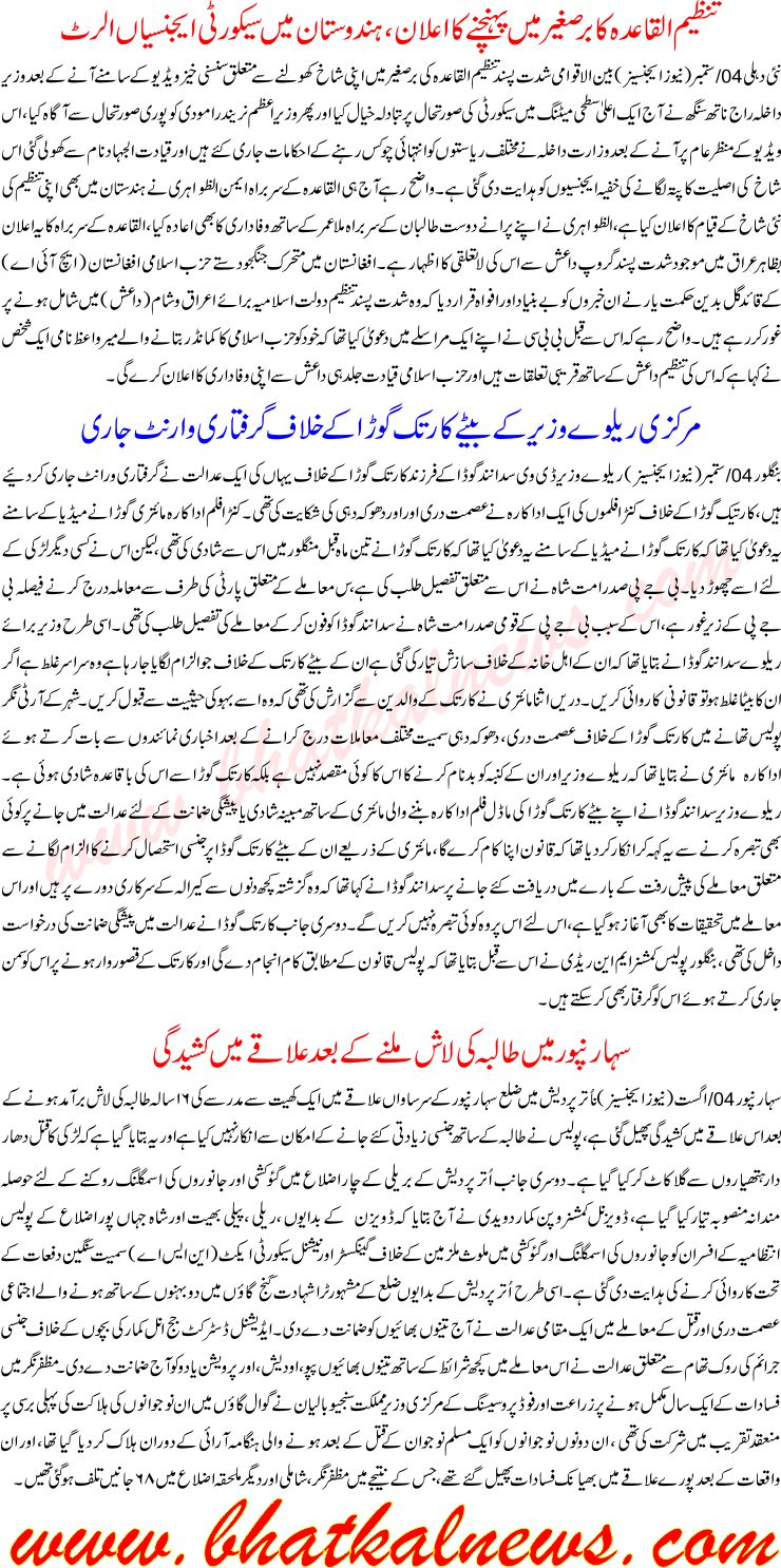 Detail News