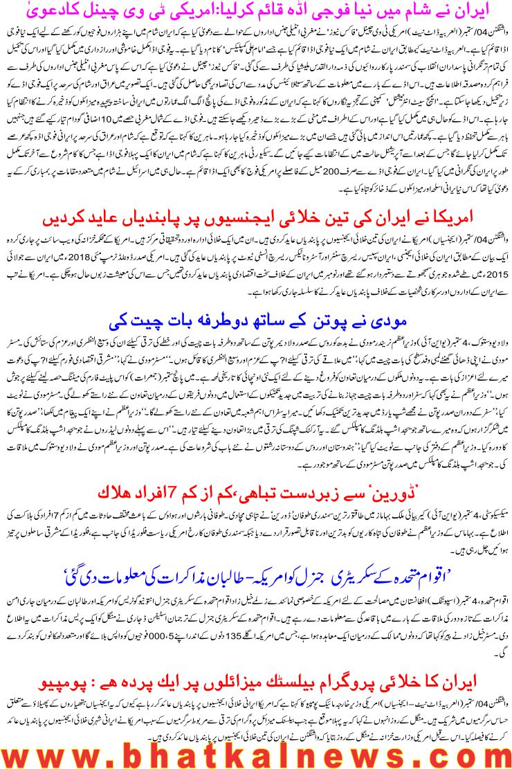Detail News