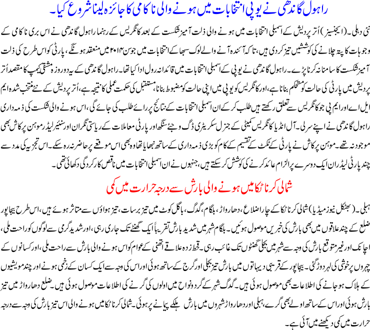 Detail News