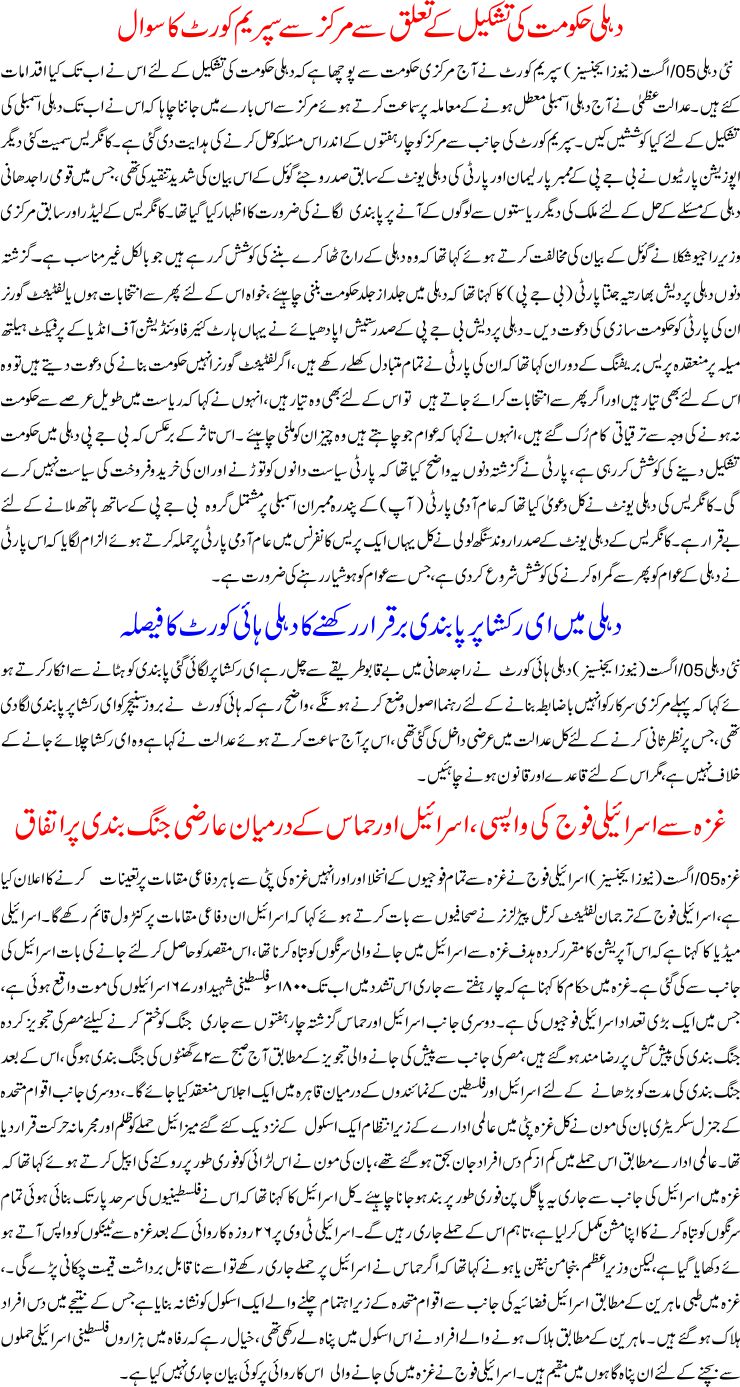 Detail News