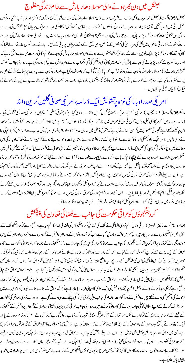 Detail News