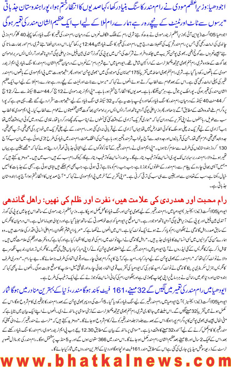 Detail News