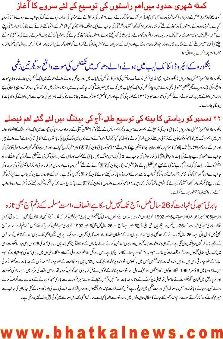 Detail News