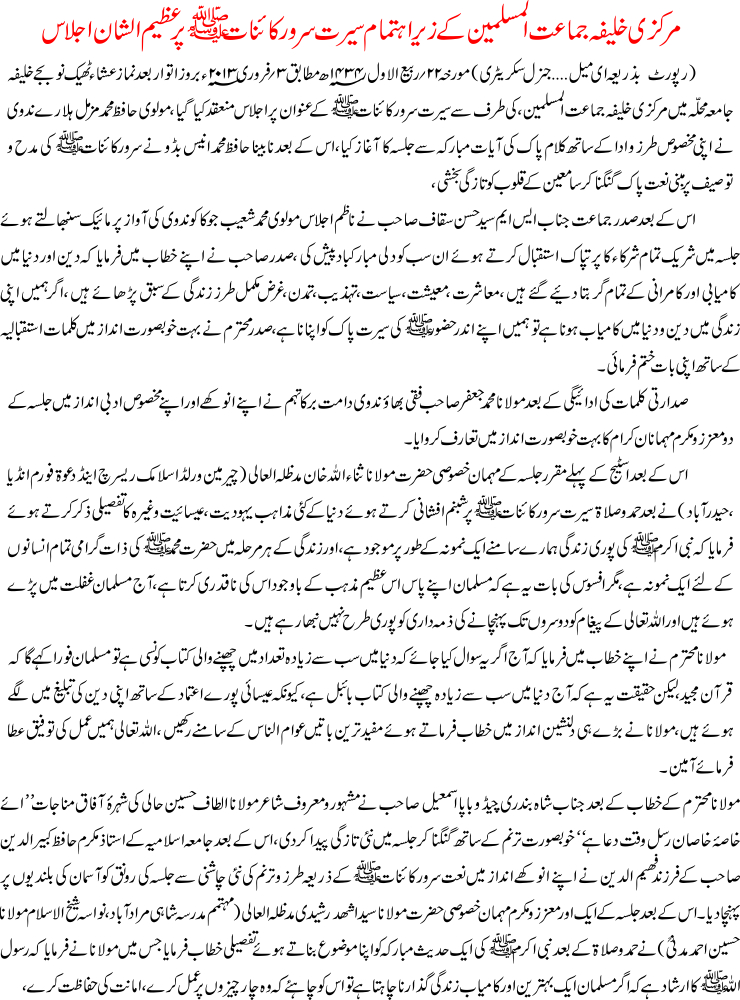 Detail News