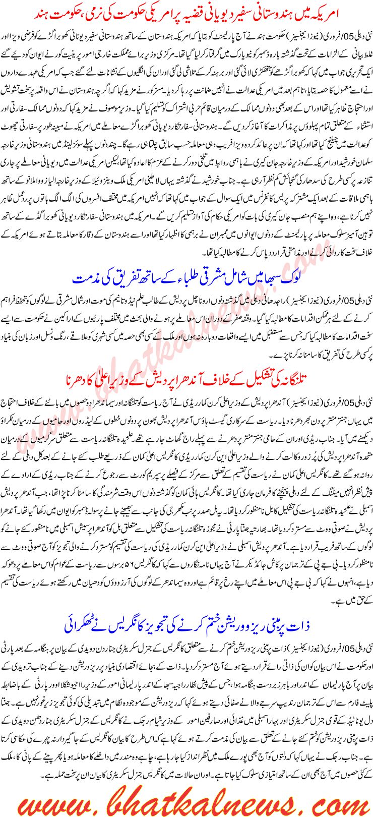 Detail News