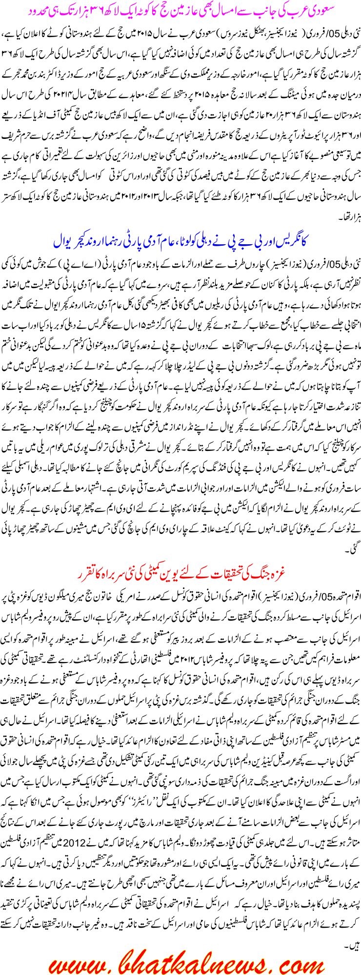Detail News